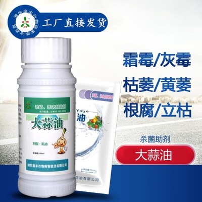 柑橘黄化现象用青枯立克