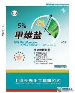 农药杀虫剂高档型杀虫剂制剂--5%甲维盐_精细化学品_世界工厂网中国产品信息库